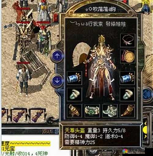 热血传奇手机版天尊头盔属性介绍与获取方法演变史专题