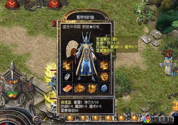 热血传奇手机版,揭秘黄金魔法头盔的璀璨魅力与获取秘籍
