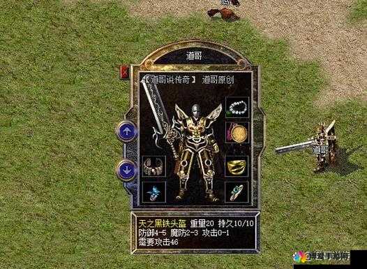 热血传奇手机版，魔法头盔属性与获取方式全攻略