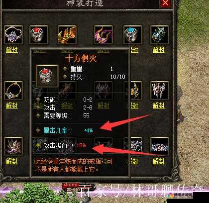 热血传奇手机版，祖玛教主刷新时间与掉落物品深度解析