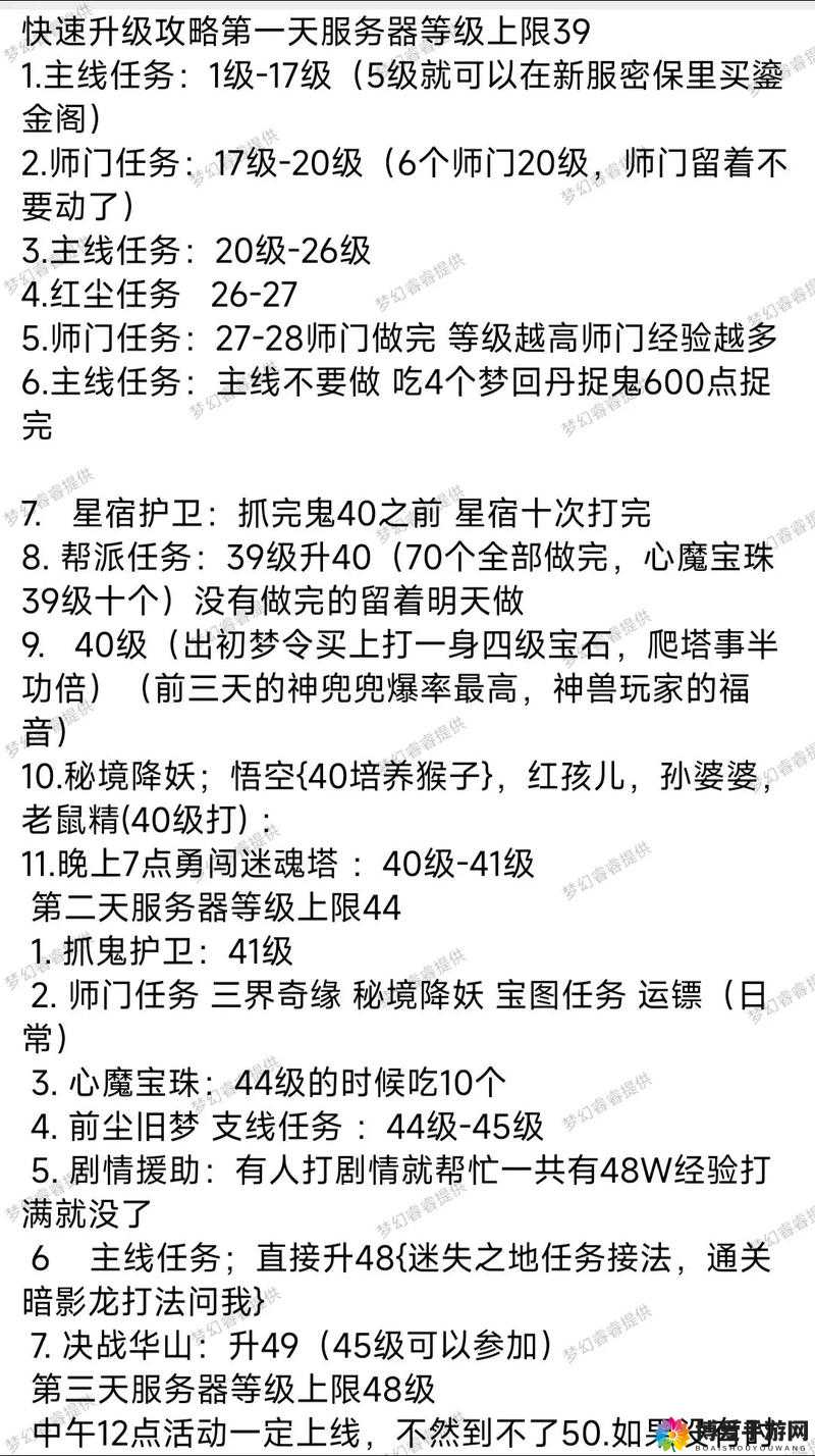 梦幻战神仙魔试炼怎么玩？仙魔试炼玩法介绍及未来玩法革命预测