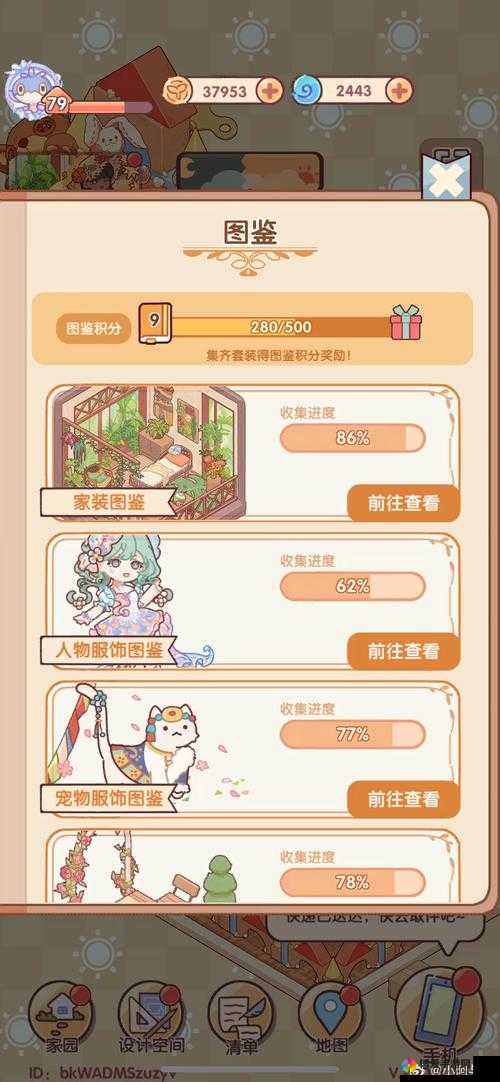 小时代手游故事里的事怎么搭配,五星搭配攻略推荐在资源管理中的重要性及策略