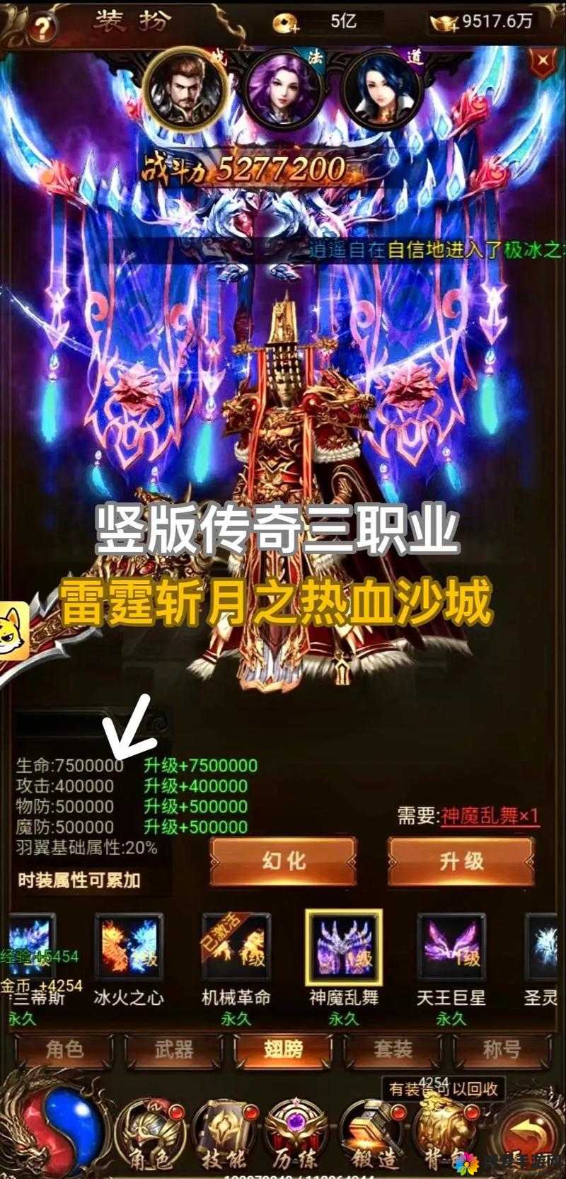 热血传奇手机版，折戟沉沙戒指属性与获得详解
