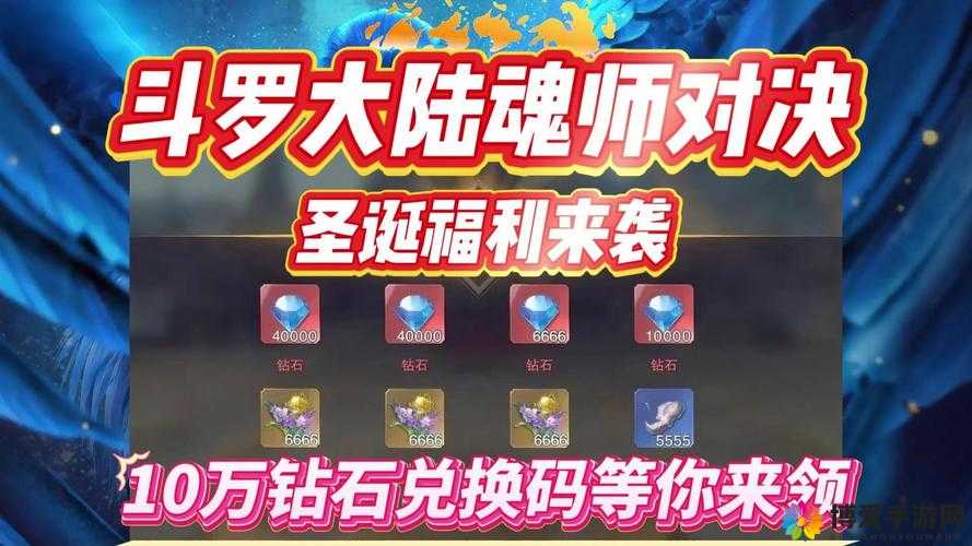 魂武者手游福利活动大揭秘 元宝礼包送不停