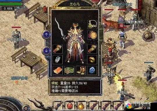 热血传奇手机版紫金银蛇怎么获得?紫金银蛇属性详解