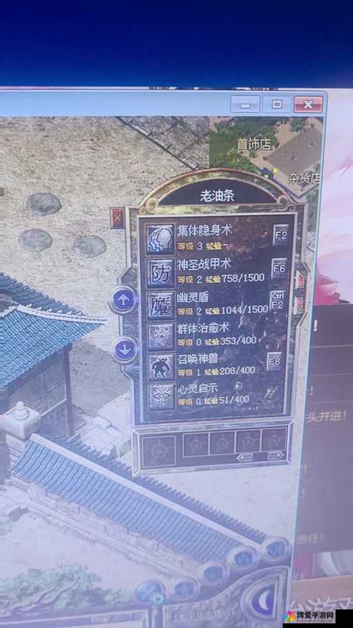 热血传奇手机版凝霜怎么获得 道士20级蓝色武器详解