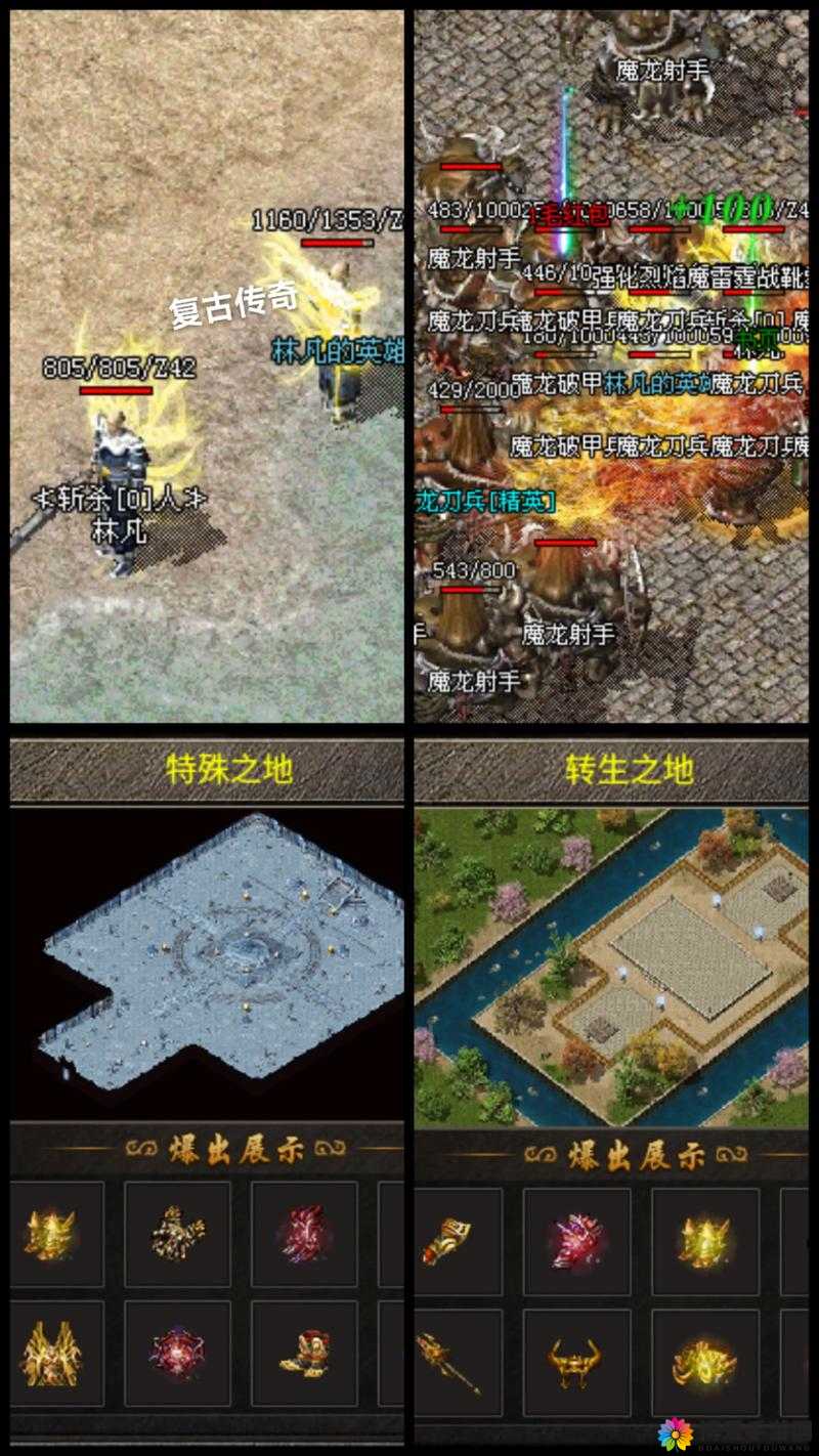 热血传奇手机版，黄金石攻略全解析