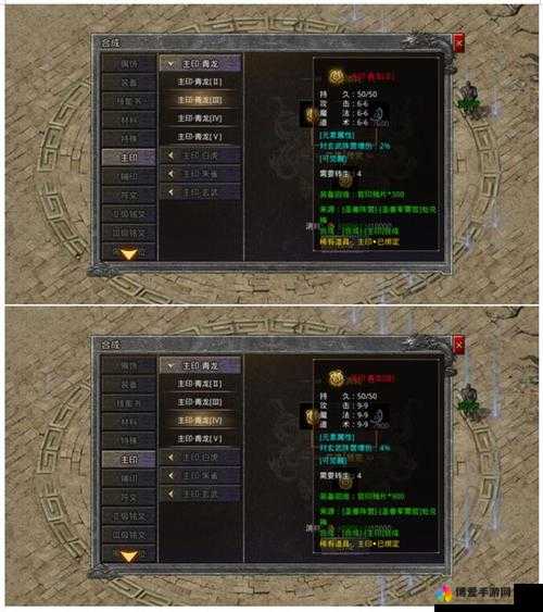 热血传奇手机版石阁试炼怎么玩 石阁试炼攻略详解