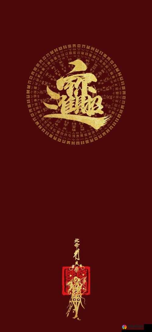 热血传奇手机版招财进宝怎么打，招财进宝详解攻略