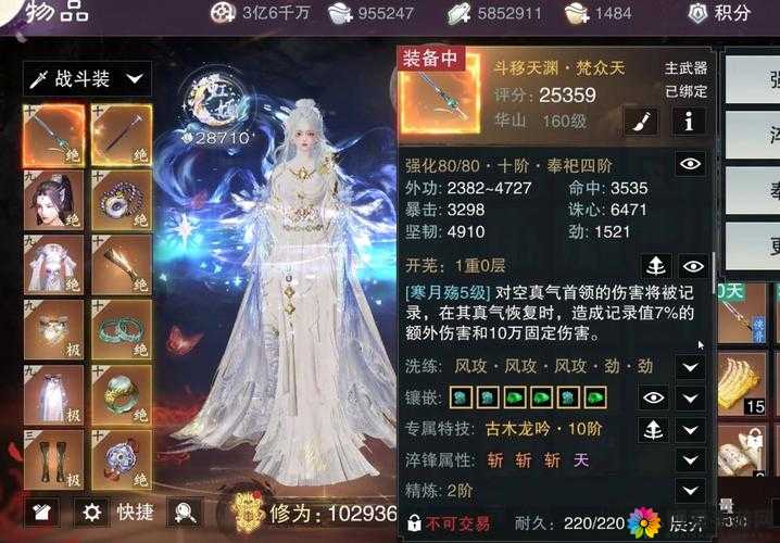 小时代手游雪山飞狐怎么搭配？五星通关搭配推荐