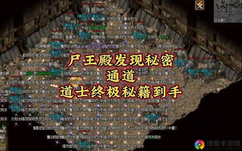 热血传奇手机版尸王关怎么通关，尸王关攻略详解