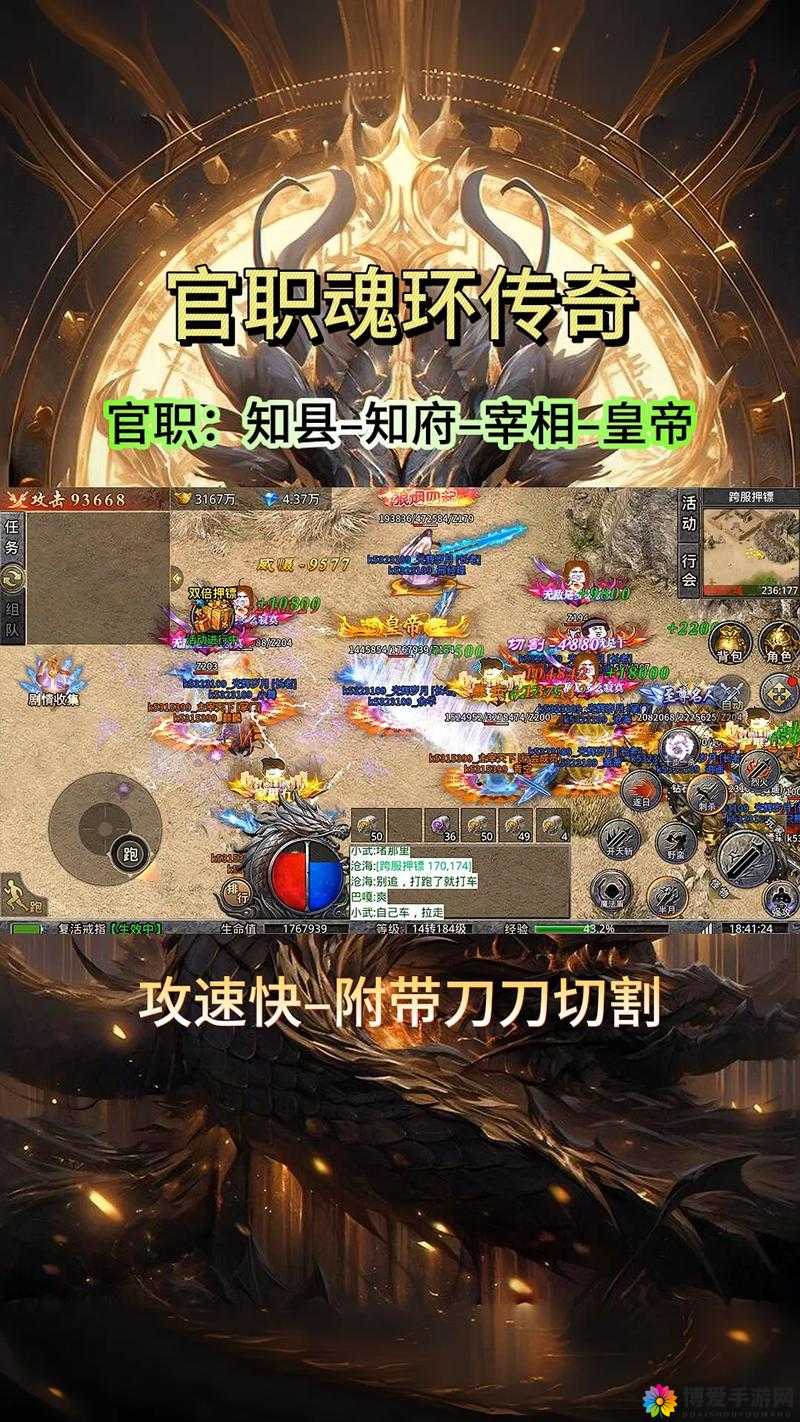 热血传奇手机版战士PK技巧有哪些？战士PK技巧介绍及玩法革命预测