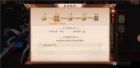 神机三国战力怎么提升 新系统玩法助战力飙升