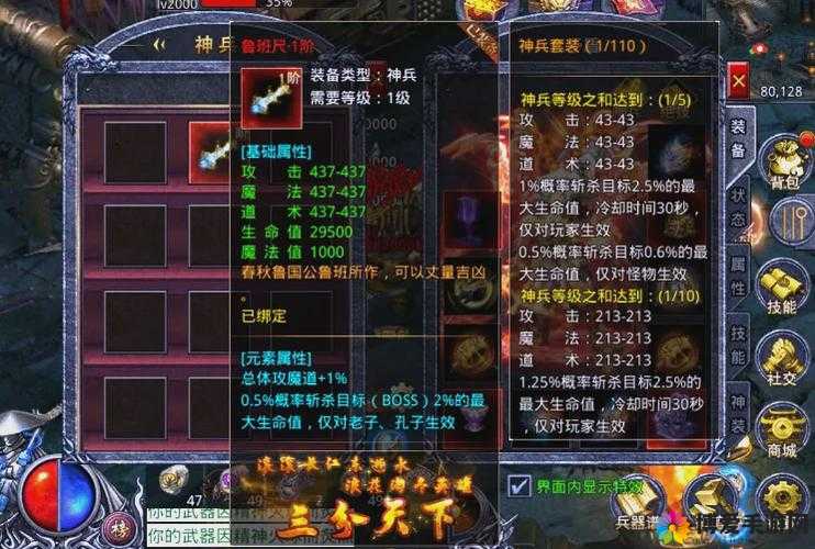 热血传奇手游版战士刷怪技巧有哪些 刷怪技巧详解的演变史专题