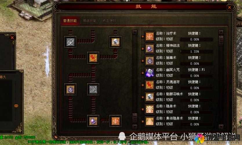 热血传奇手游版道士怎么刷怪 道士刷怪技巧介绍
