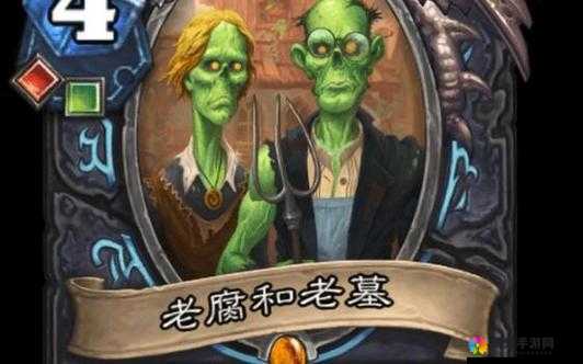 炉石传说食腐土狼怎么样？食腐土狼效果是什么？