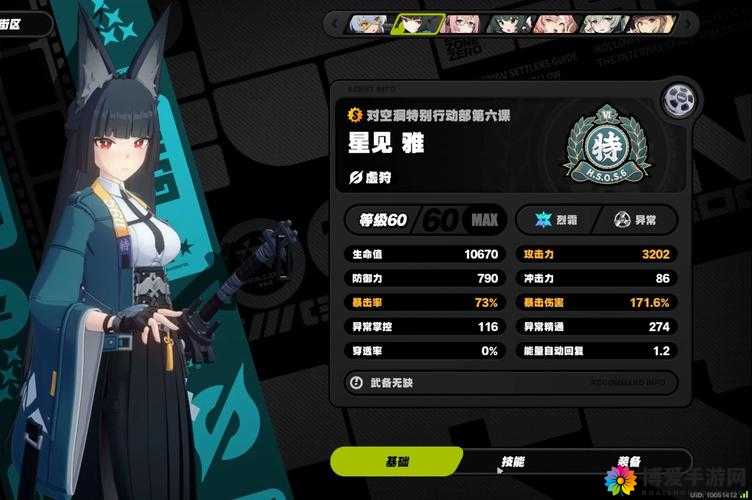 小时代手游美厨娘怎么搭配 五星通关搭配推荐
