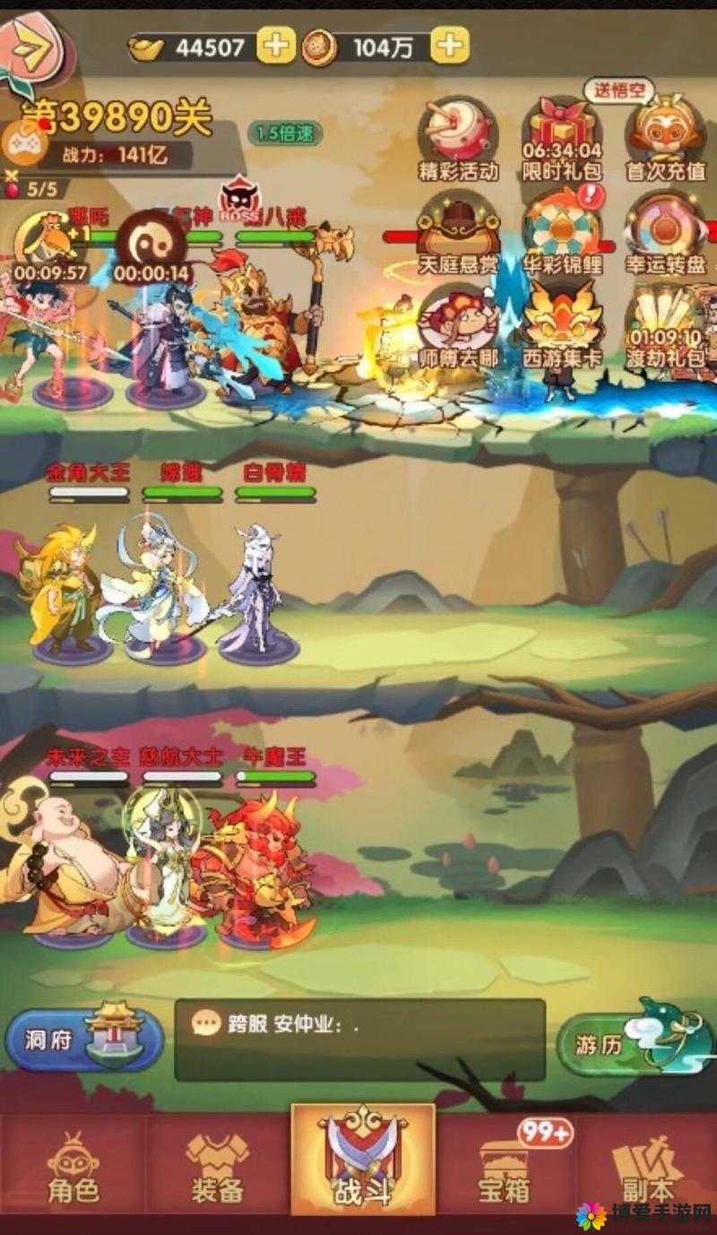 小时代手游万圣狂欢趴怎么搭配？五星通关完美攻略与未来玩法革命预测