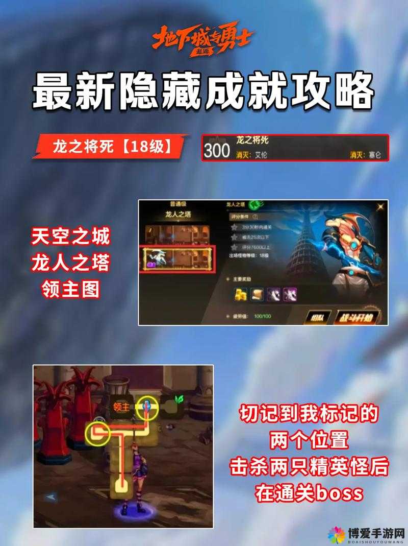 杀城手游怎么快速升级？经验副本玩法揭秘