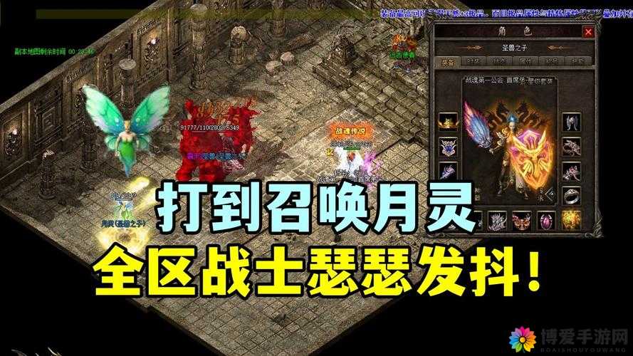 热血传奇手机版道士宝宝修炼秘籍，打造无敌萌宠军团