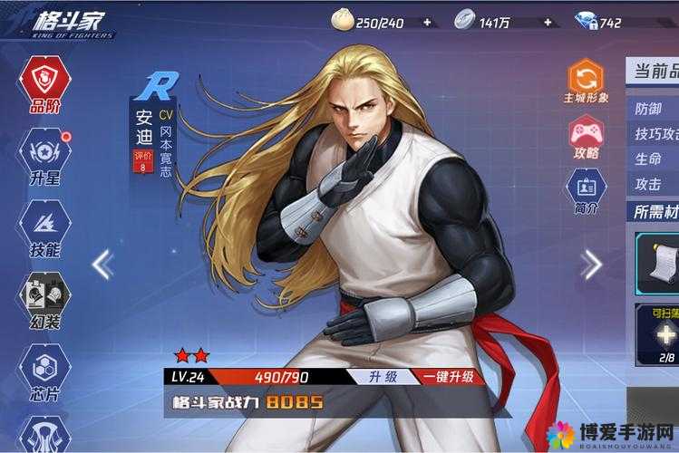 拳皇98终极之战OL安迪好么？格斗家安迪技能全介绍