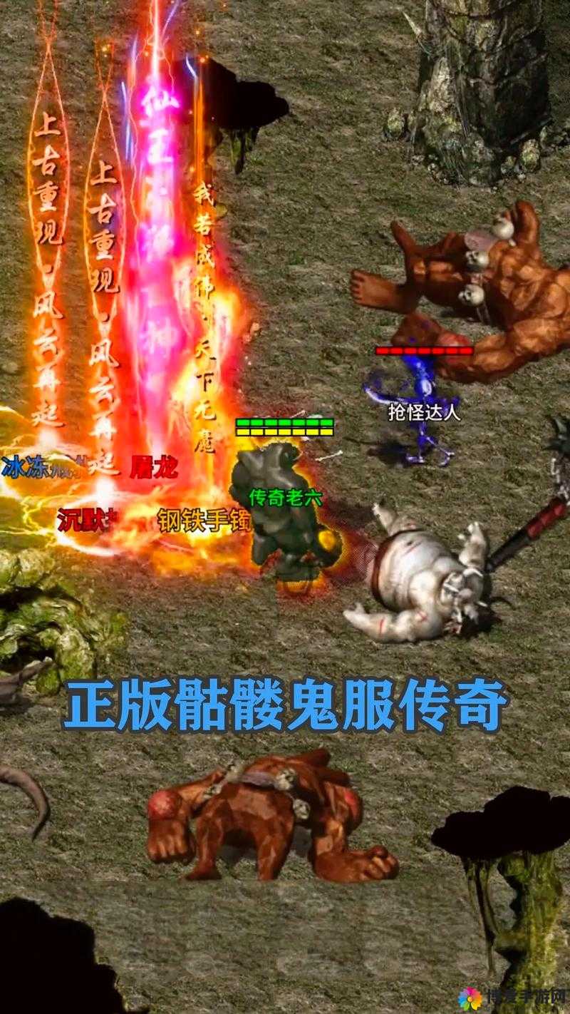 热血传奇手机版骷髅精灵怎么打？骷髅精灵打法介绍
