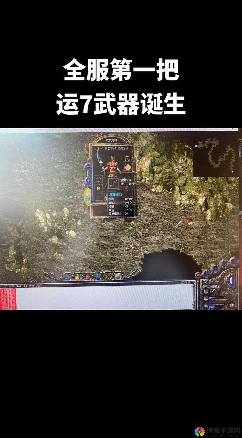 热血传奇手机版矿石提纯方法介绍及玩法革命预测