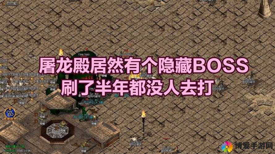 热血传奇手机版蝎蛇妖打法详解，小BOSS攻略与资源管理