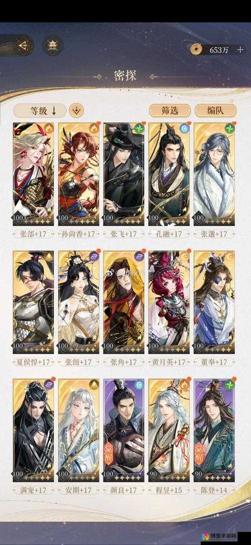 小时代手游正义在原宿怎么搭配 五星通关完美攻略的演变史