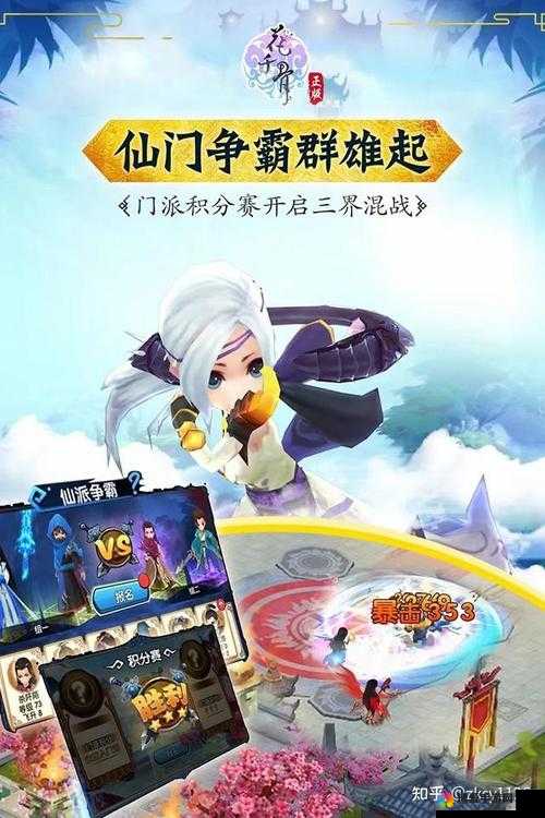 花千骨手游尹上漂好么？尹上漂培养搭配攻略
