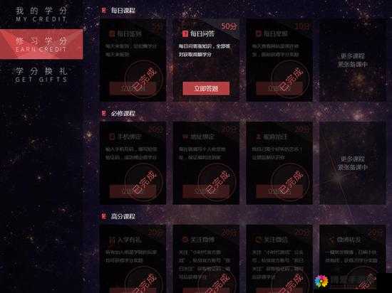 小时代手游迷香倦意怎么搭配?五星搭配攻略推荐——演变史专题