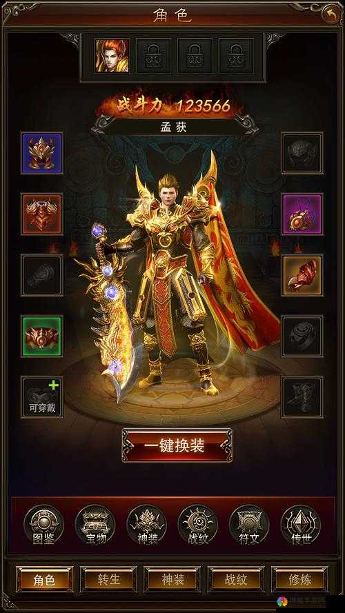 热血传奇手机版战士职业怎么样？战士玩法详解及未来玩法革命预测
