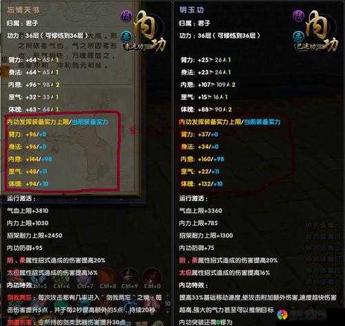 九阴真经手游伏魔玄玉璜获得方法与属性详解及玩法革命预测