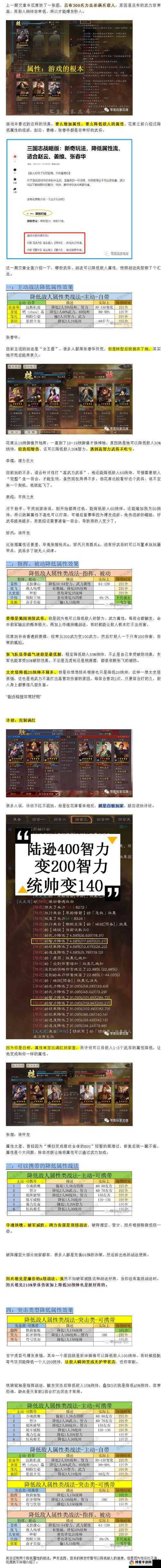 九阴真经手游幽鸿墨玉琮，获取途径与属性解析