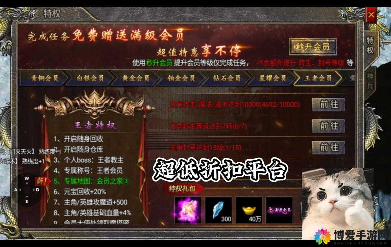 九阴真经手游伏魔玄玉圭怎么获得？玄玉圭属性详解及玩法革命预测