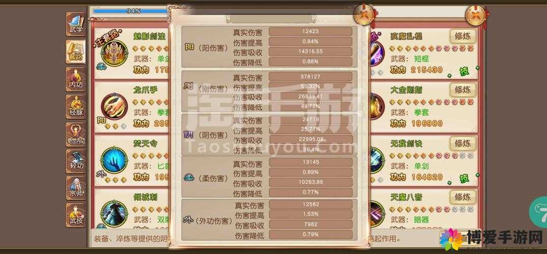 九阴真经手游火麟血玉琥获得方法与属性详解