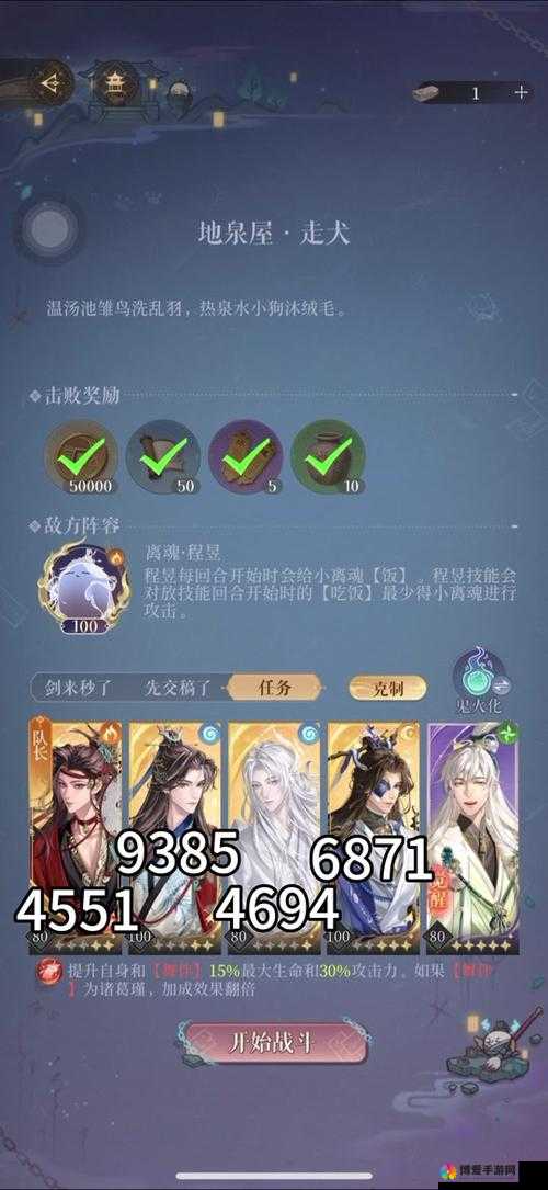 九阴真经手游离魂去影厉害吗？离魂去影属性进阶介绍及玩法革命预测