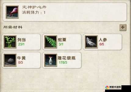 九阴真经手游，龙呈木柄打造秘籍大公开