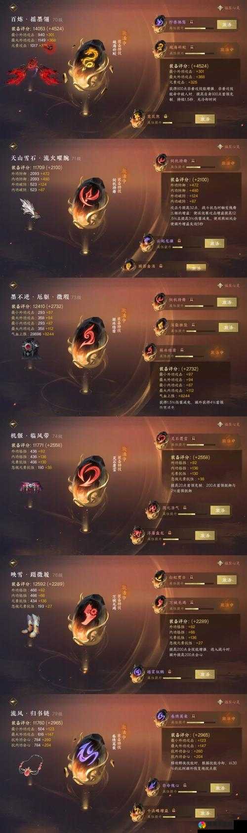 九阴真经手游白虹白玉琥的获取与属性管理