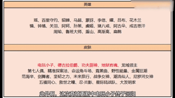 小时代手游牛仔女郎怎么搭配？五星通关搭配推荐及未来玩法革命预测