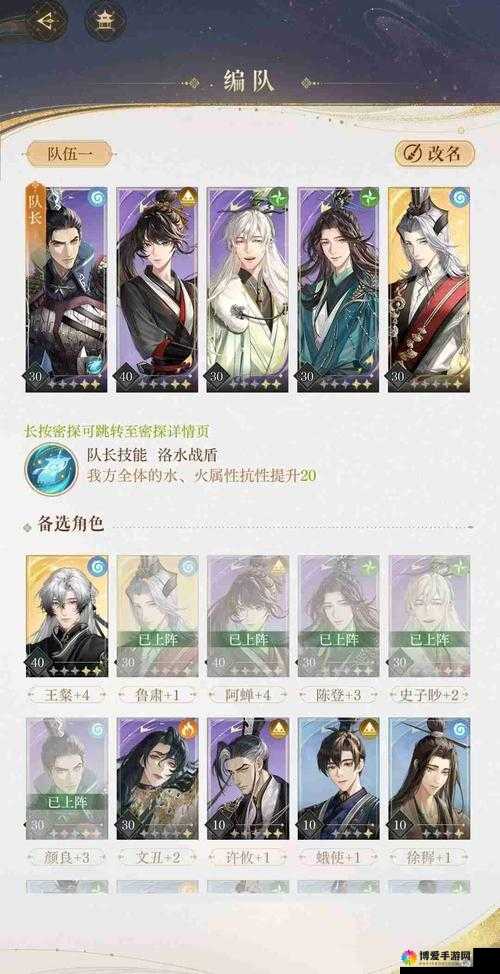 小时代手游紫鸢怎么搭配？五星通关搭配推荐全解析