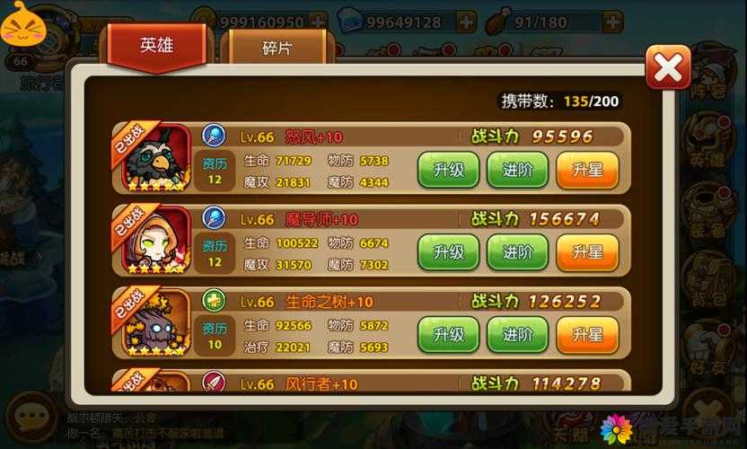 少年魔兽团灵魂歌者怎么样？灵魂歌者属性技能详解