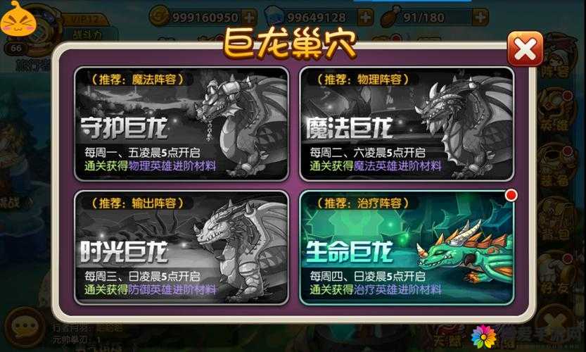 少年魔兽团炎术士怎么样？炎术士属性技能大解析