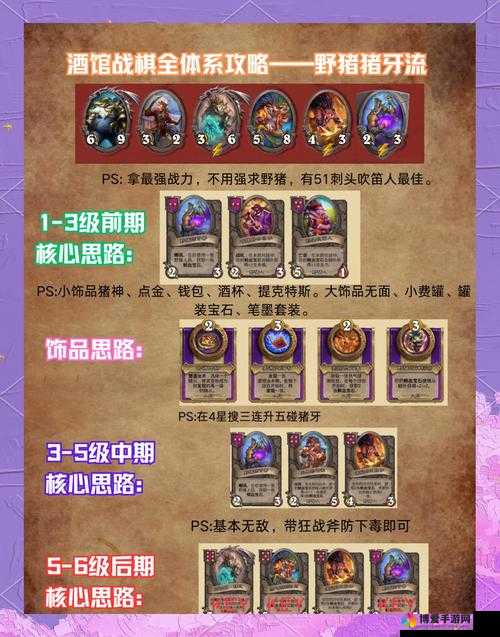 炉石传说杀戮命令怎么获得？杀戮命令效果是什么？——演变史专题