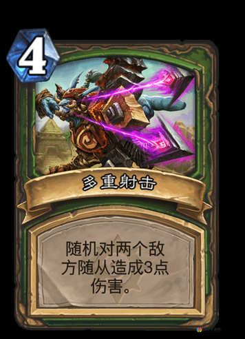 炉石传说多重射击全攻略