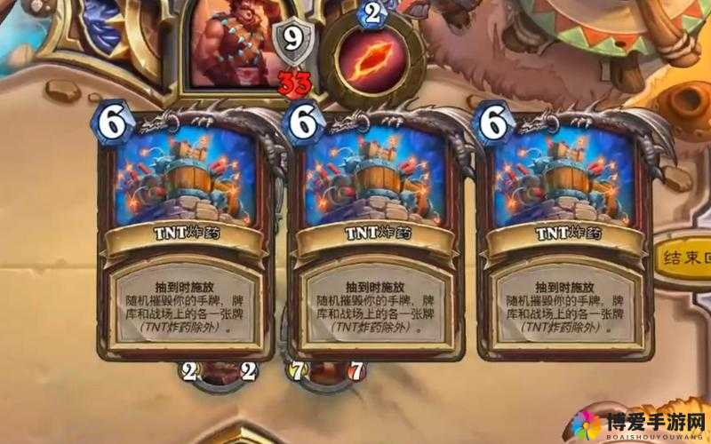 炉石传说爆炸射击好吗？爆炸射击效果是什么？