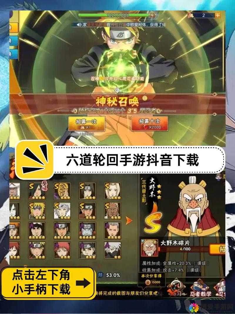 莽荒纪2手游六道轮回什么用？六道轮回作用介绍及未来玩法革命预测