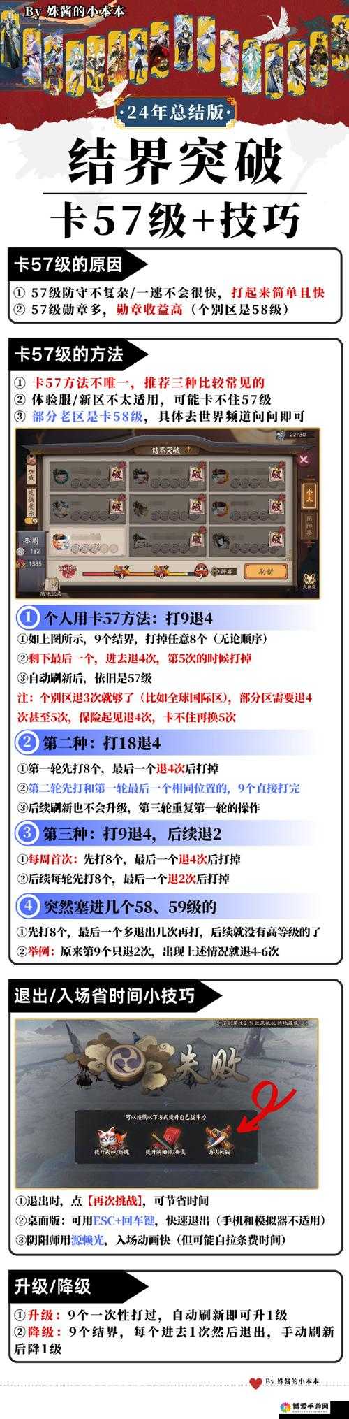莽荒纪2手游界域战争怎么玩，界域战争玩法详解