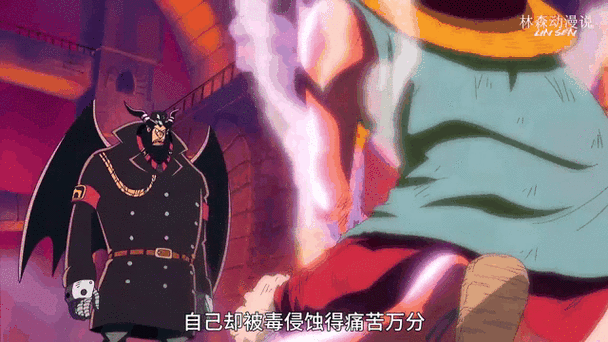 航海王启航麦哲伦困难模式怎么打，麦哲伦打法详细讲解