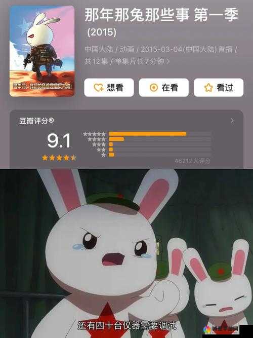 那年那兔那些事儿怎么快速获得石油 石油赚取攻略